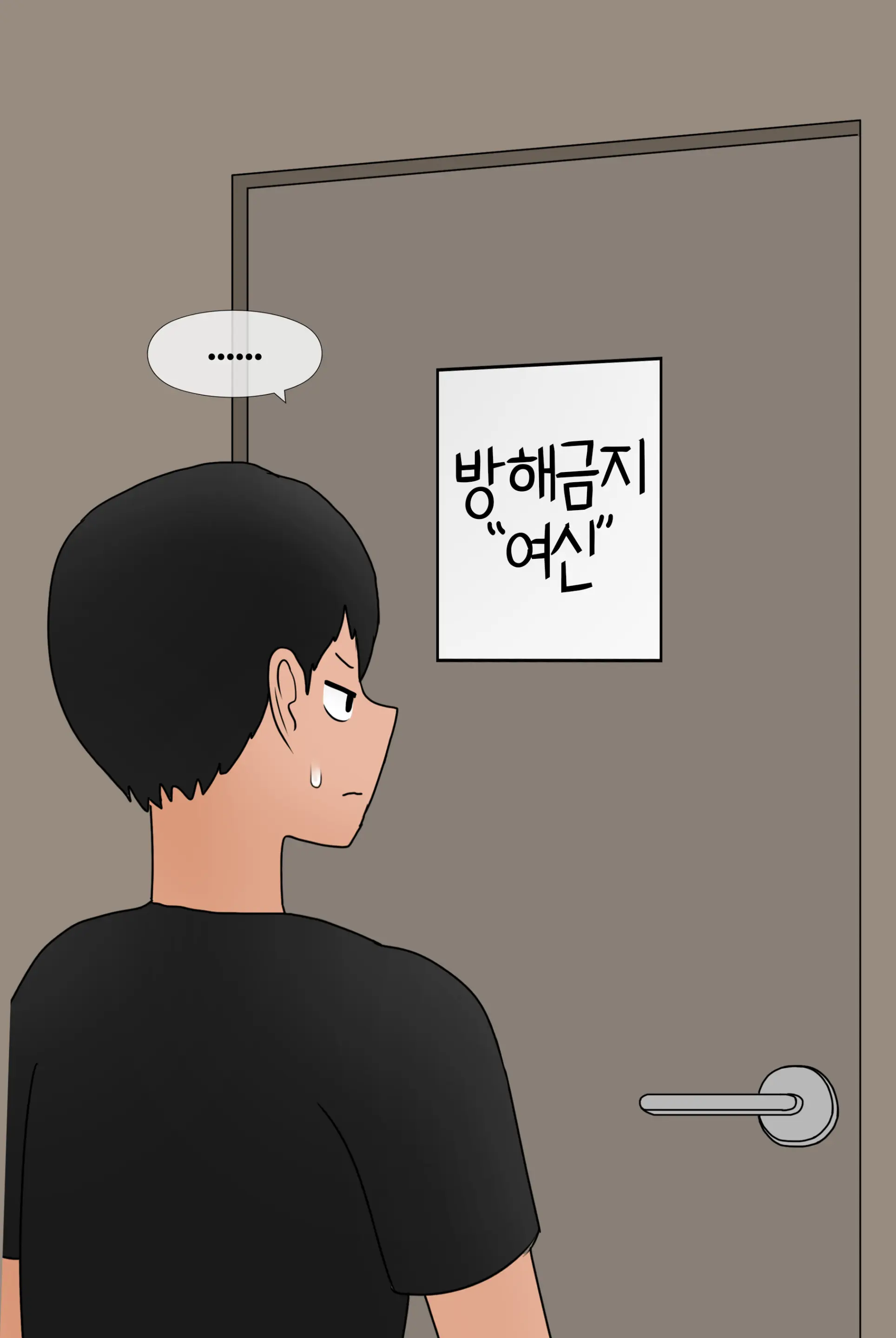 여신 Goddess [Korean] 01-08